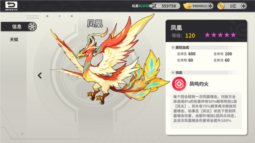 小小幻兽录0.1折游戏截图21