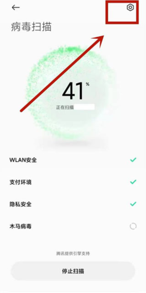 小米平板管家官方版3