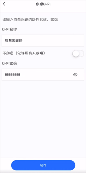 睿易10