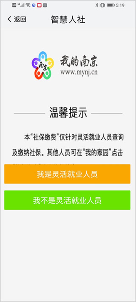 我的南京5