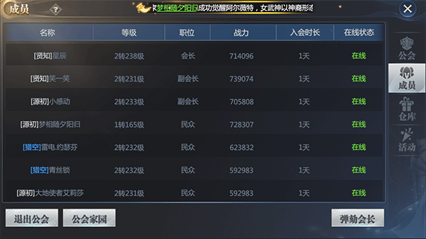 神火大陆华为版本9