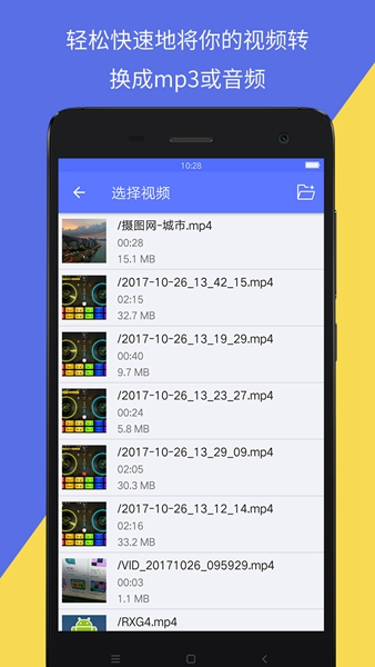 音视频转换图片