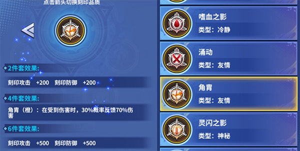 境界死神激斗图片10