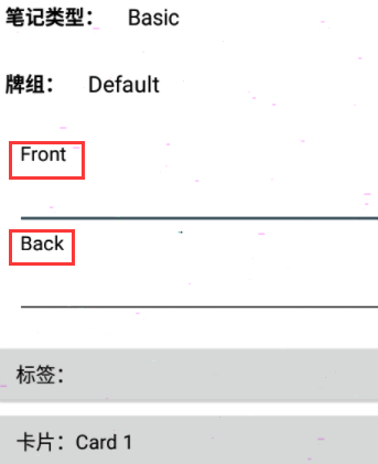 AnkiDroid图片6
