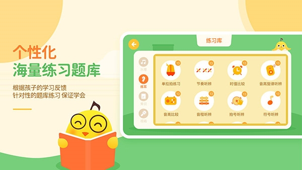音乐壳4