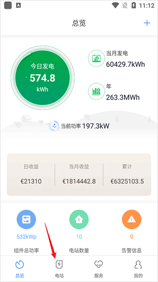古瑞瓦特监控2
