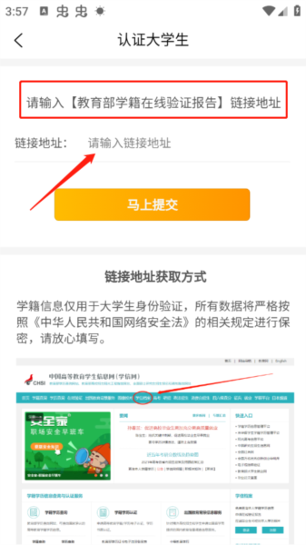 优题宝7