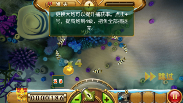 微乐捕鱼图片5