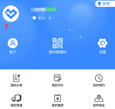 辽事通图片10