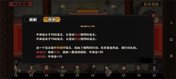 无悔华夏应用宝版本27