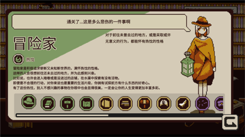 忆我图片10