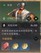 重返帝国国际服23