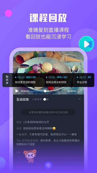 小墨督学2