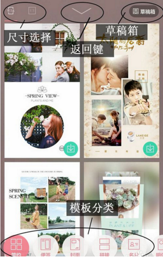 简拼4