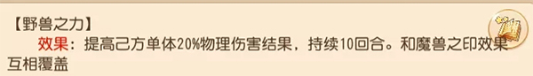 梦幻西游图片17