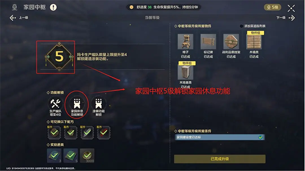 荒野起源手游图片10