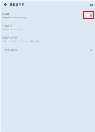 我的日记12
