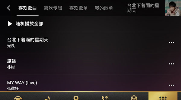 QQ音乐图片17