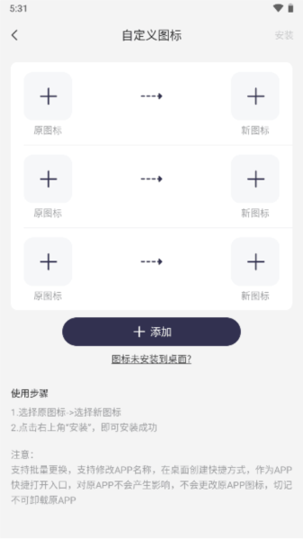 万能小组件图片4