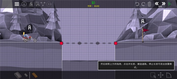 保利桥2图片7