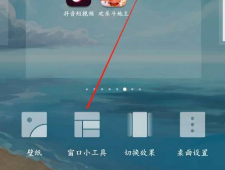彩云天气图片5