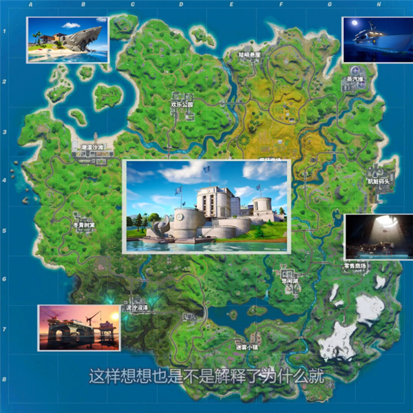 堡垒之夜安卓手游版7