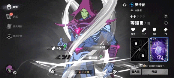 漫威秘法狂潮图片22