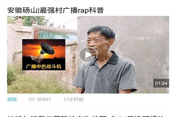 中安新闻图片4