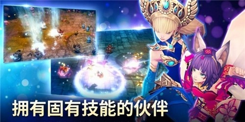 小恶魔养成记图片2