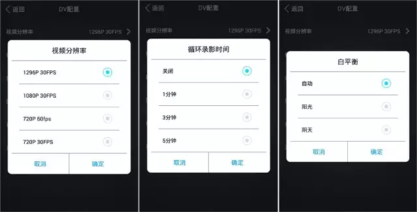 爱尔威app图片13