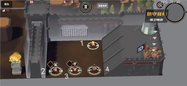 攻城模拟器图片2
