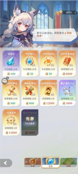 命运圣契华为渠道服18