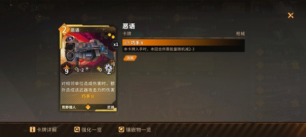 火种协定8