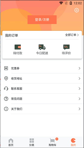 蛋糕来了图片4