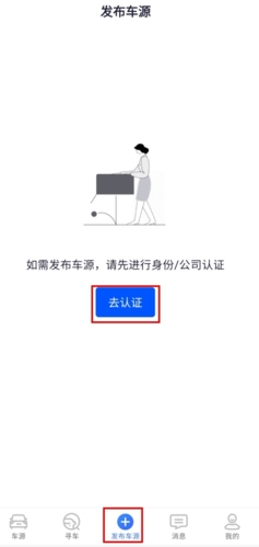 车行168图片5