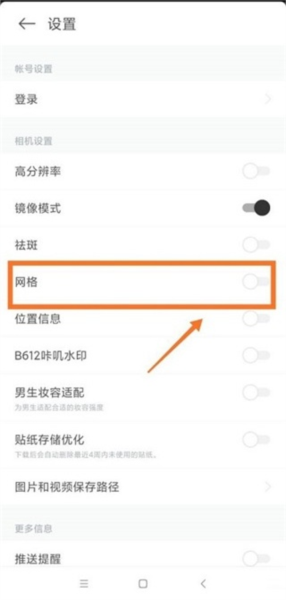 B612咔叽APP图片24