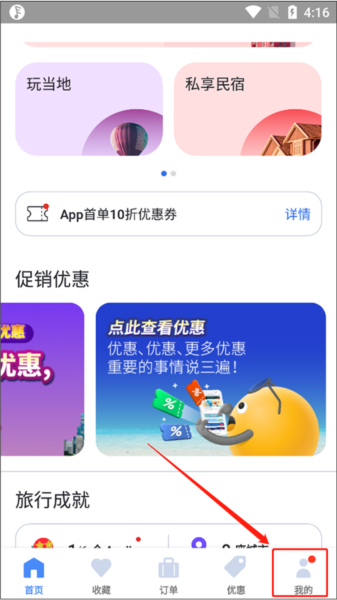 安可达9