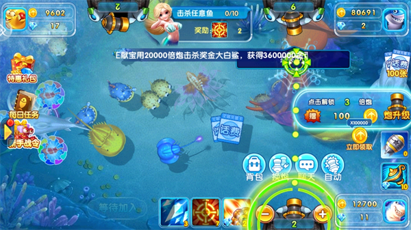 乐乐捕鱼高倍版图片