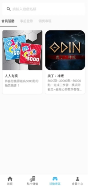 MyCard图片1