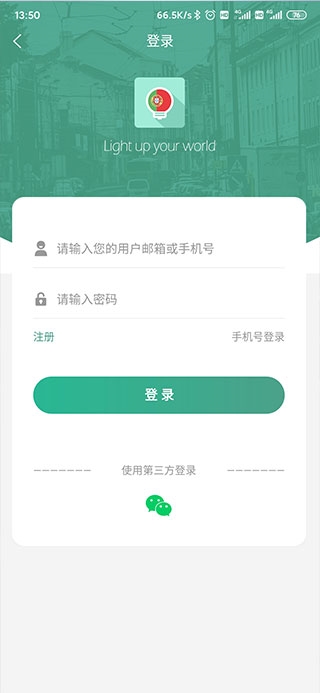 莱特葡萄牙语背单词5