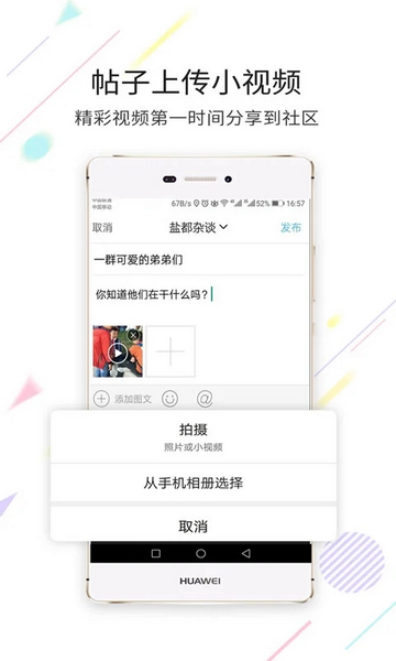 自贡在线2