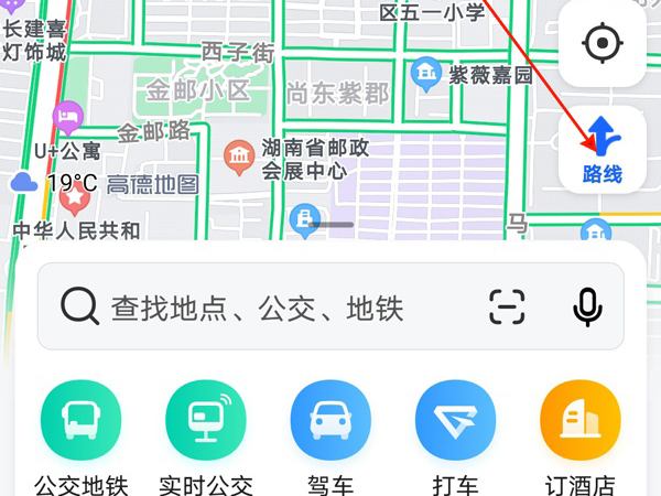 地图导航：高德地图国际版 安卓版v15.18.0.2038
