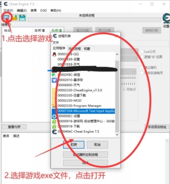 流氓循环图片2