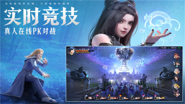 斗罗大陆魂师对决斗罗武魂服1