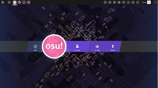 osu音游图片1