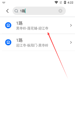 公交e出行查询公交车图片4