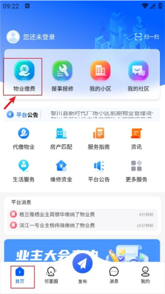 赣邻通图片8