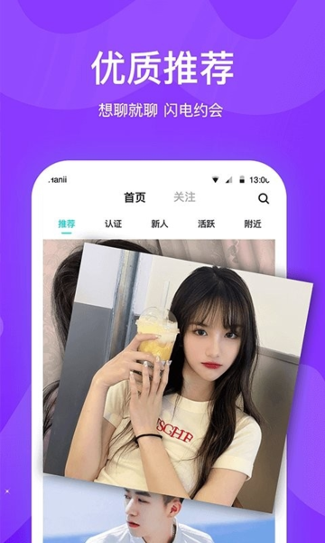 知味社区app图片1