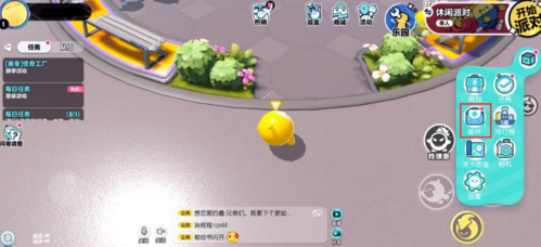 蛋仔派对12