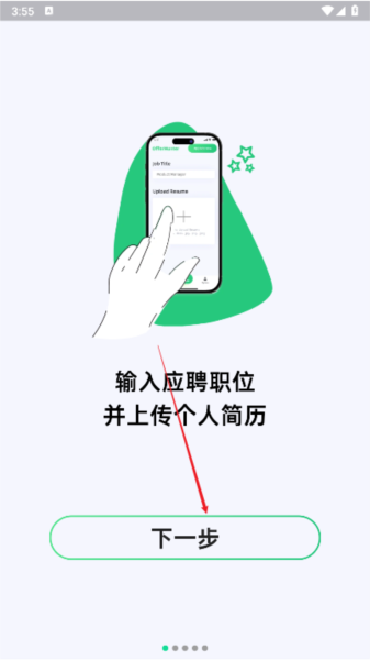 offer蛙图片3